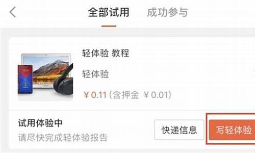 试用 折扣源码_试用 折扣源码怎么用